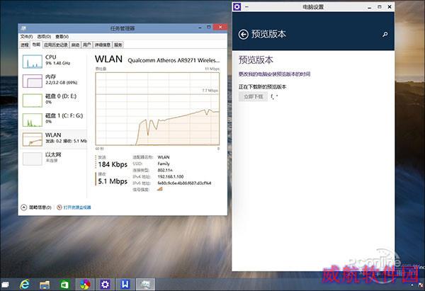 一大波更新来袭！手把手带你更新Win10预览版98