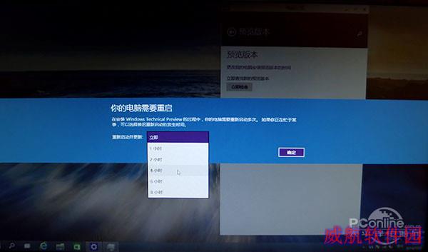 一大波更新来袭！手把手带你更新Win10预览版98
