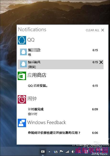 一大波更新来袭！手把手带你更新Win10预览版98