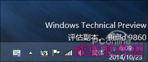 一大波更新来袭！手把手带你更新Win10预览版98