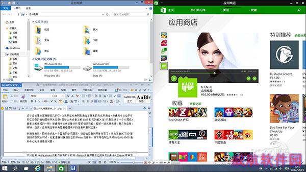 一大波更新来袭！手把手带你更新Win10预览版98