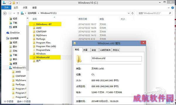 一大波更新来袭！手把手带你更新Win10预览版98