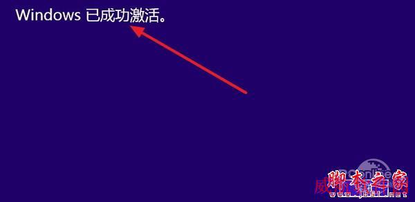 Win10不激活会怎么样？每隔几分钟一卡顿