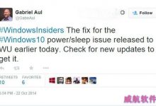 Win10预览版Build 9860再推补丁，修复电源/睡眠问题-字节律动