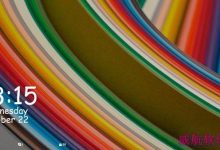 Win10预览版可自定义化锁屏，趋向WP8.1-字节律动