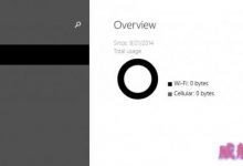 微软发布最新Win10 Build 9860新功能：Data Sense数据流量统计-字节律动