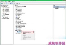 win10无线网卡驱动怎么更新？windows10无线网卡驱动安装更新教程-字节律动