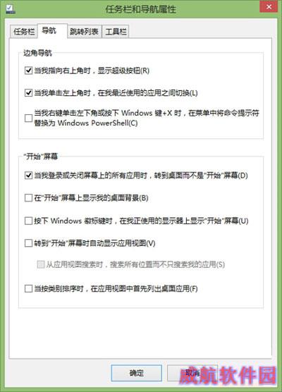 超级按钮出不来解决办法