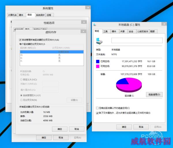 硬盘占用：小幅增加