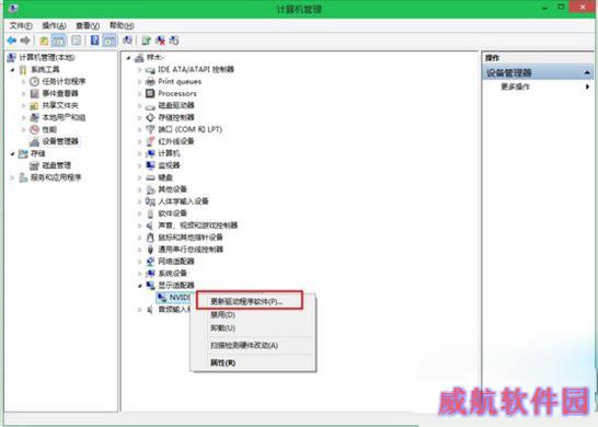 win10显卡驱动怎么更新？ 