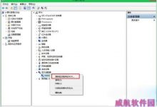 win10显卡驱动怎么更新 win10显卡驱动更新步骤-字节律动