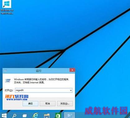 win10怎么设置快速启动？