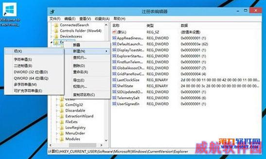 win10快速启动设置教程