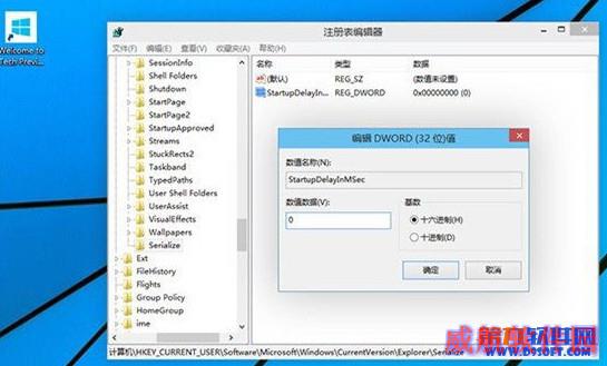 win10快速启动设置教程
