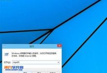 win10怎么设置快速启动体验启动功能-字节律动