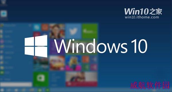 Win10如何用鼠标呼出Charms边栏