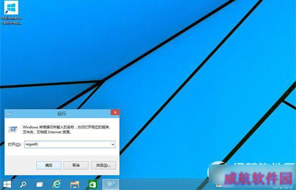 win10快速启动设置教程 win10设置应用快速启动步骤1
