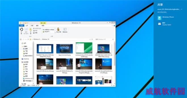 Win10系统Charm按钮介绍