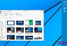 Win10系统文件管理器工具栏中的共享Charm按钮使用教程-字节律动