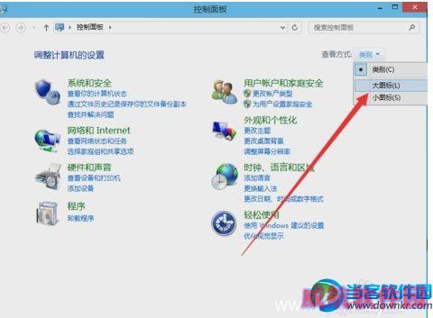 win10如何开启管理员账户？