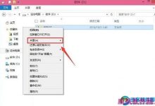 win10怎么共享文件以便与其他电脑进行文件的复制-字节律动