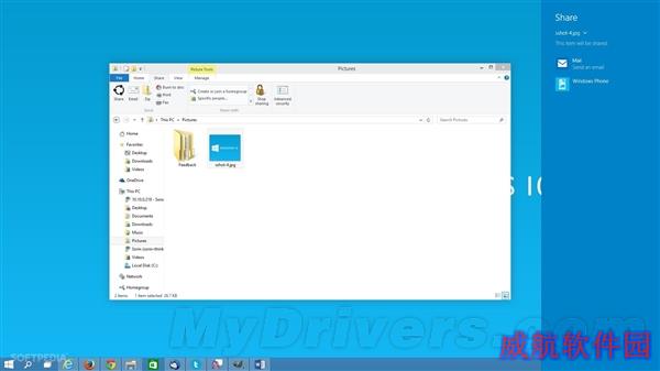 Win10不得不说的秘密：资源管理器新增“分享”按钮