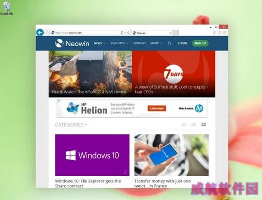 Win10系统全新的窗口阴影效果怎么样？