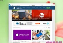 Win10系统全新的窗口阴影效果怎么样在视觉上有什么不同-字节律动