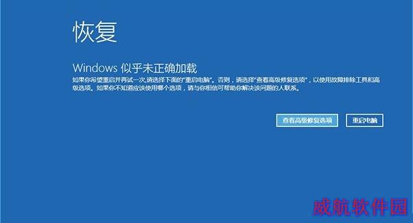 win10如何修复系统？win10修复系统图文教程