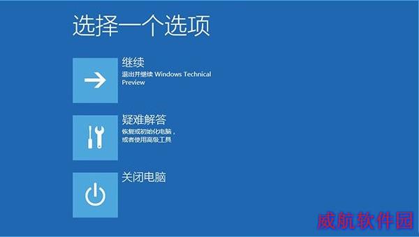 win10如何修复系统？win10修复系统图文教程