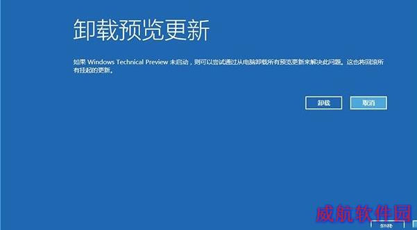 win10如何修复系统？win10修复系统图文教程