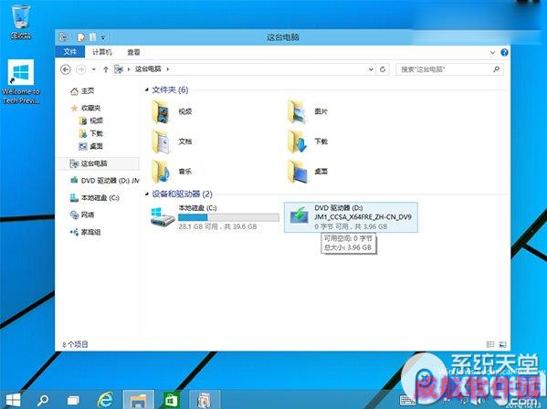 win10怎么安装.net framework 3.5？