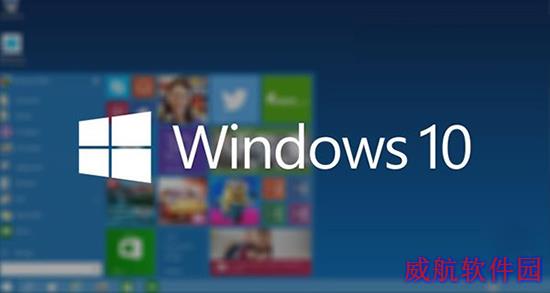 Win10如何修复系统？