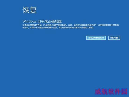 Win10系统恢复,系统之家,Win10系统