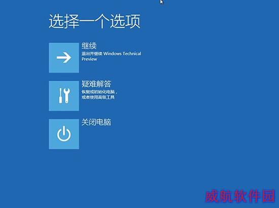 Win10系统恢复,系统之家,Win10系统