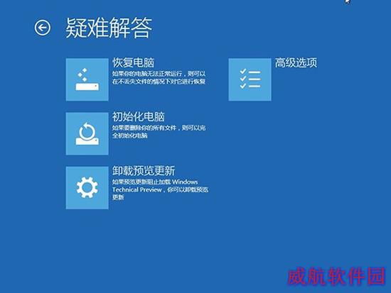 Win10系统恢复,系统之家,Win10系统