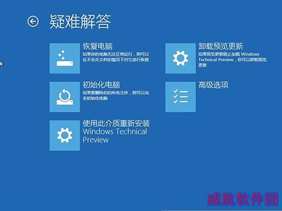 Win10系统恢复,系统之家,Win10系统