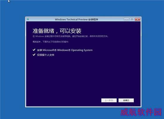 Win10系统恢复,系统之家,Win10系统