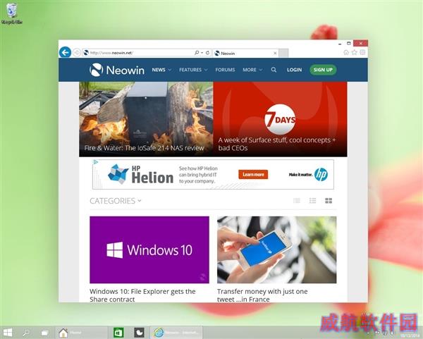 Windows 10：全新的窗口阴影效果