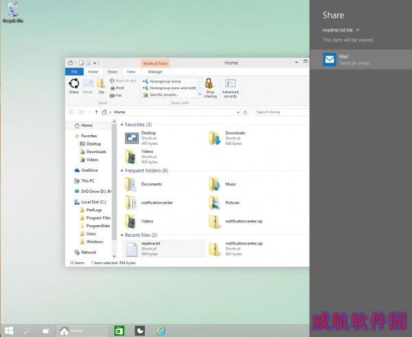 Windows10文件浏览器得到“Share contract”功能的照片 - 1