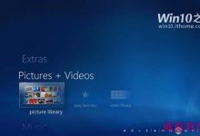 Win10用户不要安装Media Center  会阻止用户更新或系统补丁-字节律动