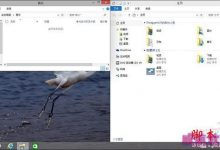 win10系统操作小技巧 1分钟体验windows10新鲜感-字节律动