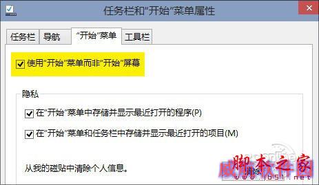 16则Win10小技巧汇总