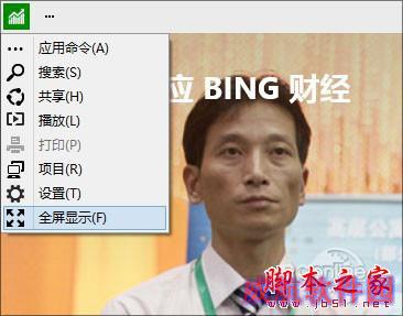 16则Win10小技巧汇总