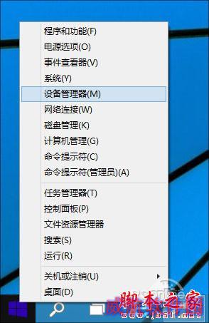 16则Win10小技巧汇总