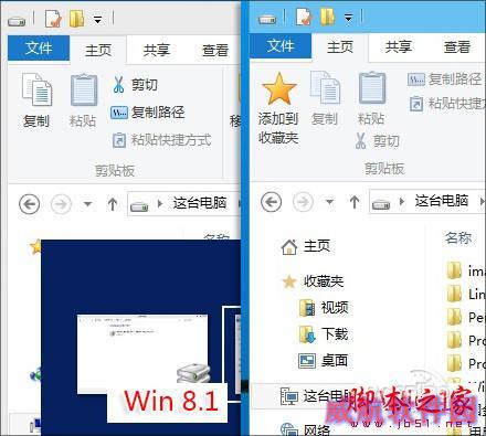 16则Win10小技巧汇总