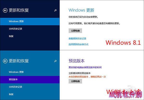 16则Win10小技巧汇总