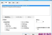 全新Win10系统如何进入安全模式进行故障修复-字节律动