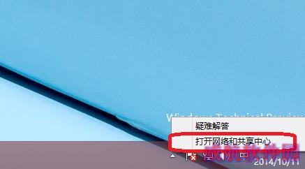 win10怎么配置ip地址