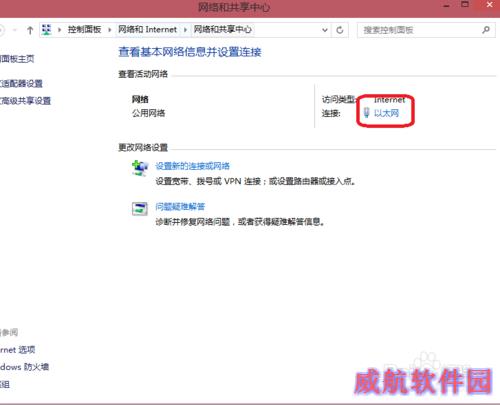 win10怎么配置ip地址